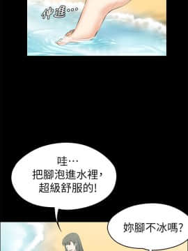 上司的妻子 1-30話[完結]_20_0631