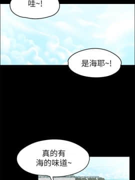 上司的妻子 1-30話[完結]_20_0630