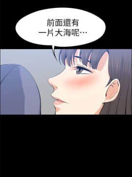 上司的妻子 1-30話[完結]_20_0629