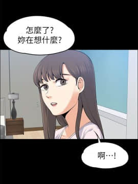 上司的妻子 1-30話[完結]_20_0628