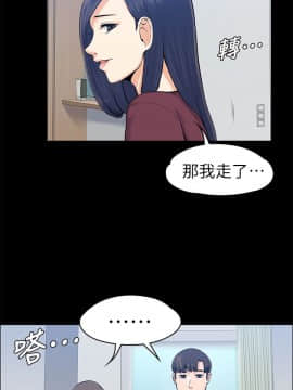 上司的妻子 1-30話[完結]_20_0627