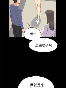 上司的妻子 1-30話[完結]_20_0626