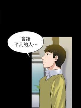 上司的妻子 1-30話[完結]_20_0620