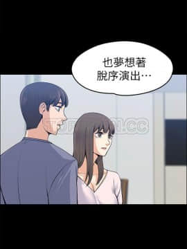 上司的妻子 1-30話[完結]_19_0618