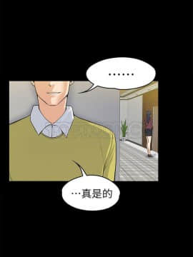 上司的妻子 1-30話[完結]_19_0617