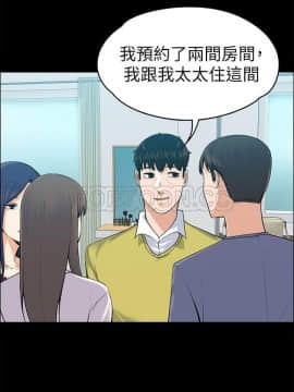 上司的妻子 1-30話[完結]_19_0602
