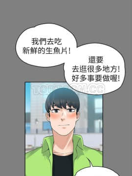 上司的妻子 1-30話[完結]_19_0601