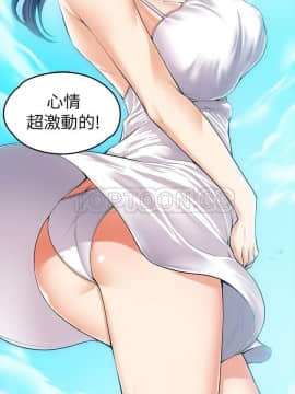 上司的妻子 1-30話[完結]_19_0600