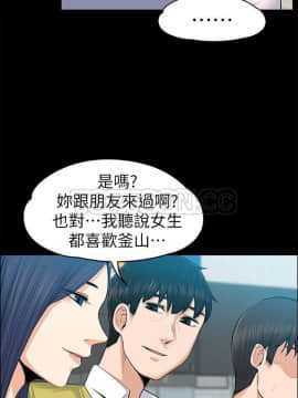 上司的妻子 1-30話[完結]_19_0598