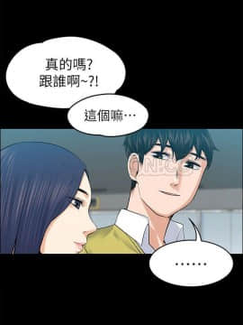 上司的妻子 1-30話[完結]_19_0596