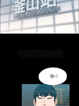 上司的妻子 1-30話[完結]_19_0594