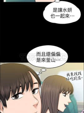 上司的妻子 1-30話[完結]_19_0593