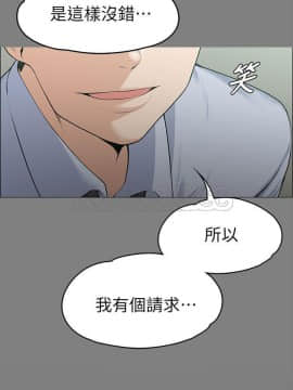 上司的妻子 1-30話[完結]_19_0591