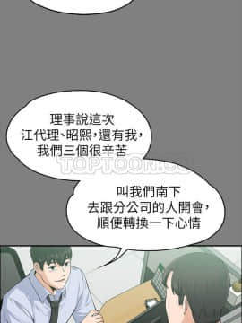 上司的妻子 1-30話[完結]_19_0589