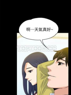 上司的妻子 1-30話[完結]_19_0587