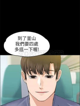 上司的妻子 1-30話[完結]_19_0586