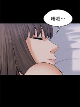 上司的妻子 1-30話[完結]_18_0579