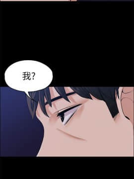 上司的妻子 1-30話[完結]_18_0573