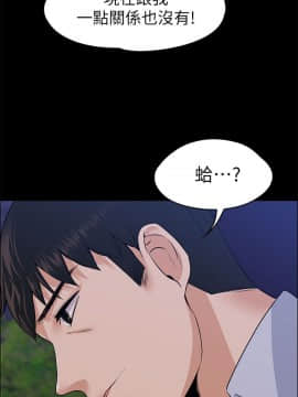 上司的妻子 1-30話[完結]_18_0570