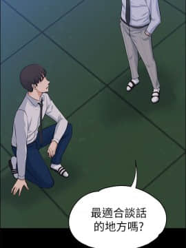 上司的妻子 1-30話[完結]_18_0568