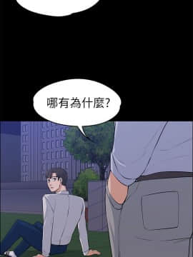 上司的妻子 1-30話[完結]_18_0567