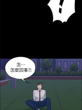 上司的妻子 1-30話[完結]_18_0566