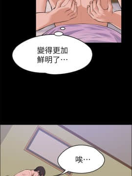 上司的妻子 1-30話[完結]_18_0564