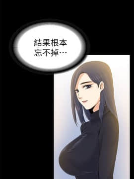 上司的妻子 1-30話[完結]_18_0563