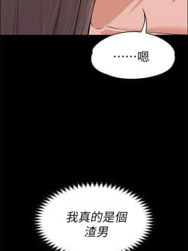 上司的妻子 1-30話[完結]_18_0560