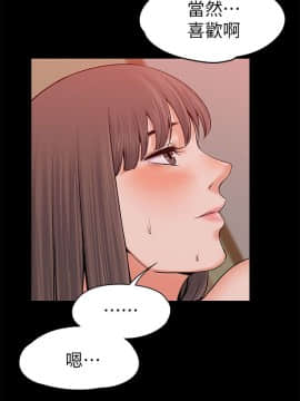 上司的妻子 1-30話[完結]_18_0558