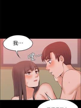 上司的妻子 1-30話[完結]_18_0556