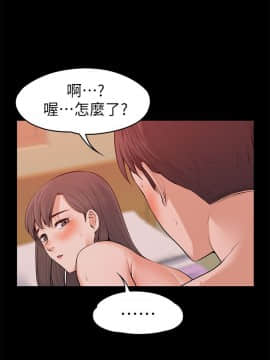 上司的妻子 1-30話[完結]_18_0555