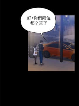 上司的妻子 1-30話[完結]_18_0543