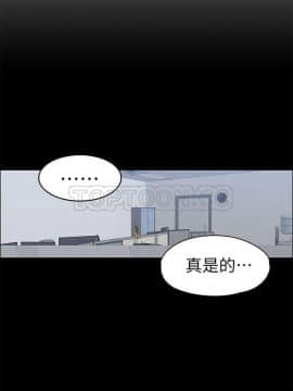 上司的妻子 1-30話[完結]_17_0538