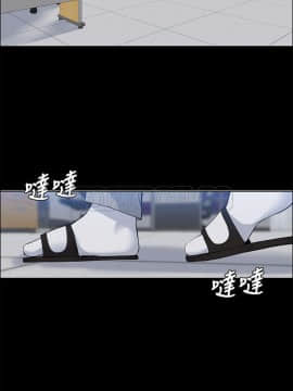 上司的妻子 1-30話[完結]_17_0535