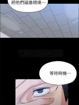 上司的妻子 1-30話[完結]_17_0534