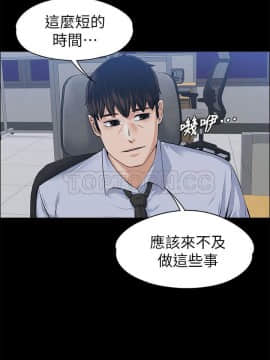 上司的妻子 1-30話[完結]_17_0533