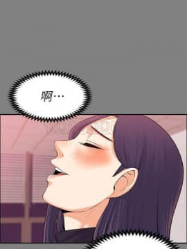 上司的妻子 1-30話[完結]_17_0529