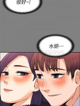 上司的妻子 1-30話[完結]_17_0527