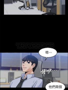上司的妻子 1-30話[完結]_17_0526