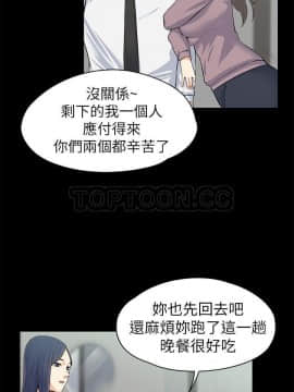 上司的妻子 1-30話[完結]_17_0522