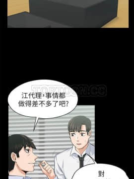上司的妻子 1-30話[完結]_17_0521