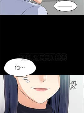 上司的妻子 1-30話[完結]_17_0520