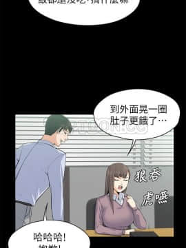 上司的妻子 1-30話[完結]_17_0519