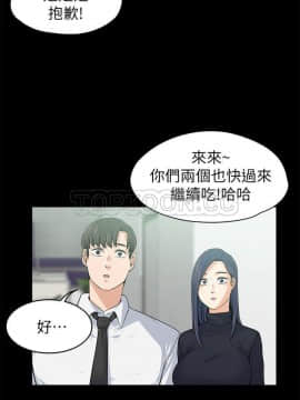 上司的妻子 1-30話[完結]_17_0518