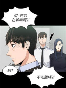 上司的妻子 1-30話[完結]_17_0517