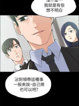 上司的妻子 1-30話[完結]_17_0515