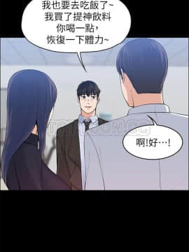 上司的妻子 1-30話[完結]_17_0514