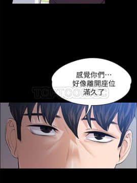 上司的妻子 1-30話[完結]_17_0512