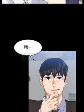上司的妻子 1-30話[完結]_17_0511